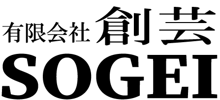 sogeiロゴ
